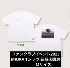 2026年最新】三浦大知 ファンクラブイベントの人気アイテム - メルカリ