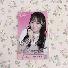 2026年最新】本田珠由記 サインの人気アイテム - メルカリ