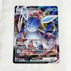 2026年最新】グレイシアvmaxの人気アイテム - メルカリ