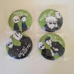 2026年最新】五条悟 缶バッジ オールスターの人気アイテム - メルカリ