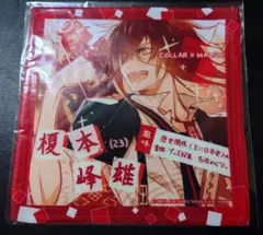 2026年最新】collar×malice マイクロファイバータオルの人気アイテム