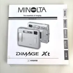 2026年最新】minolta dimage xiの人気アイテム - メルカリ