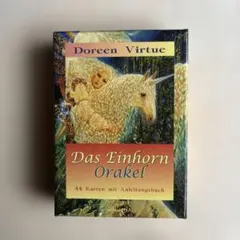 2026年最新】ドリーンバーチュー ユニコーンの人気アイテム - メルカリ