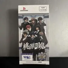 2026年最新】ヴァイシュシュバルツ 未開封boxの人気アイテム - メルカリ