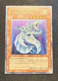2026年最新】サイバードラゴン レリーフ 英語の人気アイテム - メルカリ
