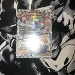 2026年最新】ラフルル・ラブ キャラプレミアムトレジャーの人気