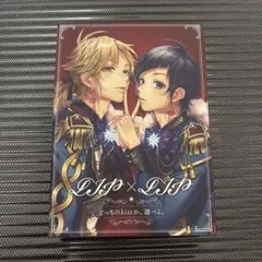 2026年最新】どっちのkissか、選べよの人気アイテム - メルカリ