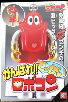 2026年最新】でっかいロボコンの人気アイテム - メルカリ