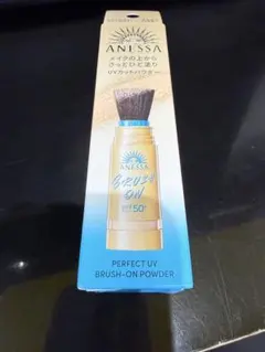 2026年最新】アネッサ ブラッシュオンパウダーの人気アイテム - メルカリ