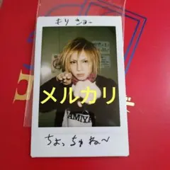 2026年最新】鬼龍院翔 チェキ サインの人気アイテム - メルカリ