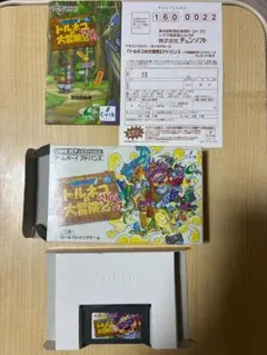 2026年最新】トルネコの大冒険 説明書の人気アイテム - メルカリ