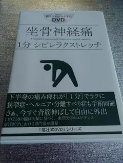 2026年最新】シビレラクストレッチの人気アイテム - メルカリ