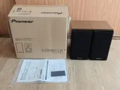 2026年最新】パイオニア kuroの人気アイテム - メルカリ