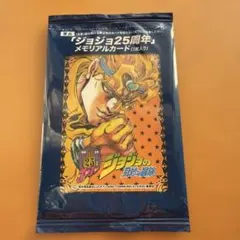 2026年最新】ジョジョ25周年メモリアルカードの人気アイテム - メルカリ