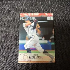 2026年最新】若林楽人 カードの人気アイテム - メルカリ