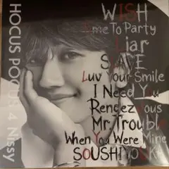 2026年最新】nissy hocus pocus nissy盤の人気アイテム - メルカリ