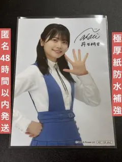 2026年最新】丹生明里 生写真 サインの人気アイテム - メルカリ