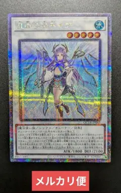 2026年最新】星杯の神子イヴ 25thの人気アイテム - メルカリ