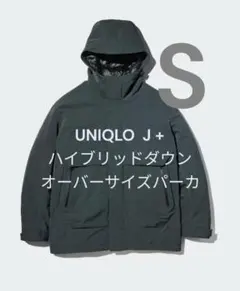 2026年最新】ハイブリッドダウンオーバーサイズパーカ +jの人気