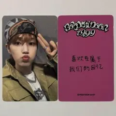 2026年最新】一直娱の人気アイテム - メルカリ