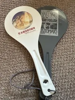 2026年最新】ずっと真夜中でいいのに しゃもじの人気アイテム - メルカリ