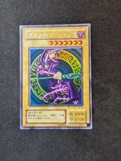 2026年最新】遊戯王 ブラック・マジシャン vol.1 ウルトラレアの人気