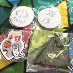 2026年最新】ヨルシカ キーホルダーの人気アイテム - メルカリ