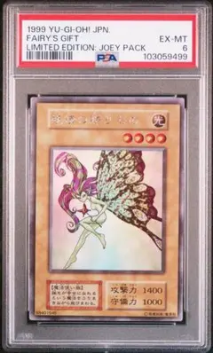 2026年最新】妖精の贈りものの人気アイテム - メルカリ