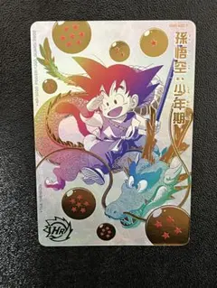 2026年最新】ugm5-asec p 孫悟空:少年期の人気アイテム - メルカリ