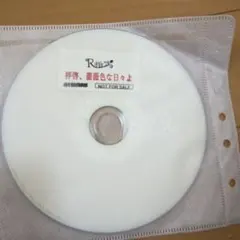 2026年最新】自主盤の人気アイテム - メルカリ