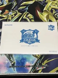 2026年最新】青眼の白龍伝説 未開封の人気アイテム - メルカリ