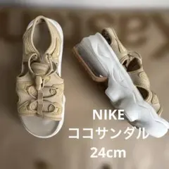 2026年最新】nike エアマックス ココ 24の人気アイテム - メルカリ