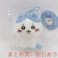 2026年最新】ハチワレ ほわほわぬいぐるみの人気アイテム - メルカリ