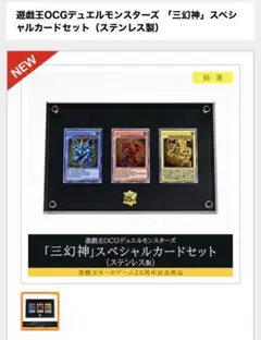 2026年最新】三幻神ステンレスの人気アイテム - メルカリ