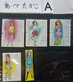 2026年最新】カネボウハリスガムの人気アイテム - メルカリ