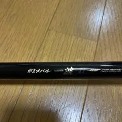 2026年最新】がまメバル一波の人気アイテム - メルカリ