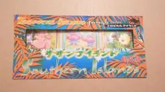 2026年最新】サザンアイランド 未開封の人気アイテム - メルカリ