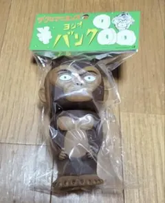 2026年最新】クロマニヨンズ 貯金箱の人気アイテム - メルカリ