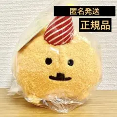 2026年最新】もぐコロ二周年の人気アイテム - メルカリ