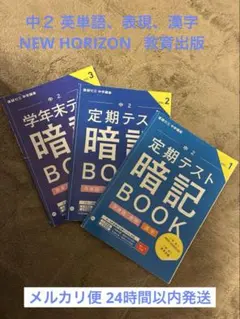 2026年最新】名進研 5年の人気アイテム - メルカリ