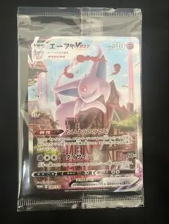 2026年最新】エーフィvmax saの人気アイテム - メルカリ