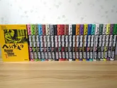 2026年最新】へうげもの全巻の人気アイテム - メルカリ