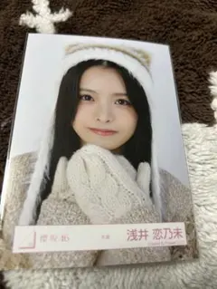 2026年最新】浅井恋乃未の人気アイテム - メルカリ