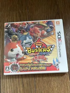 2026年最新】妖怪ウォッチバスターズ 赤猫の人気アイテム - メルカリ