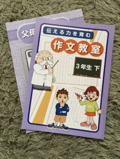 2026年最新】リトルくらぶ 3年生の人気アイテム - メルカリ