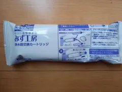 2026年最新】タカギ カートリッジ jc0032stの人気アイテム - メルカリ