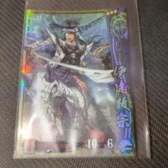 2026年最新】戦国大戦 伊達政宗の人気アイテム - メルカリ