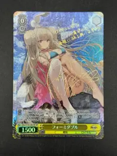 2026年最新】フォーミダブル spの人気アイテム - メルカリ