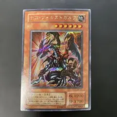 2026年最新】デスヴォルストガルフ シークレットの人気アイテム - メルカリ