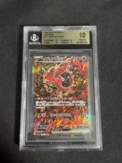 2026年最新】bgs10 ブラックラベルの人気アイテム - メルカリ